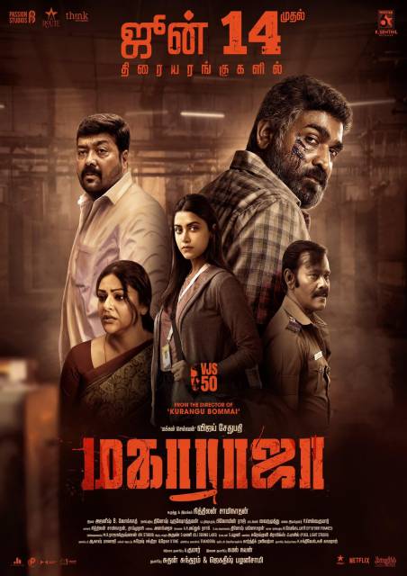 Maharaja (Tamil)